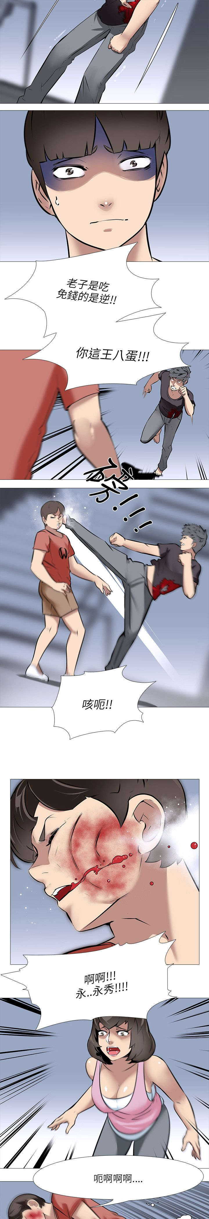 第32章：弟弟的话13