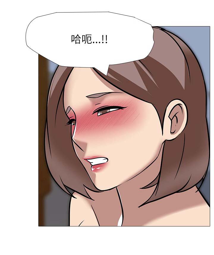 第42章：生气9
