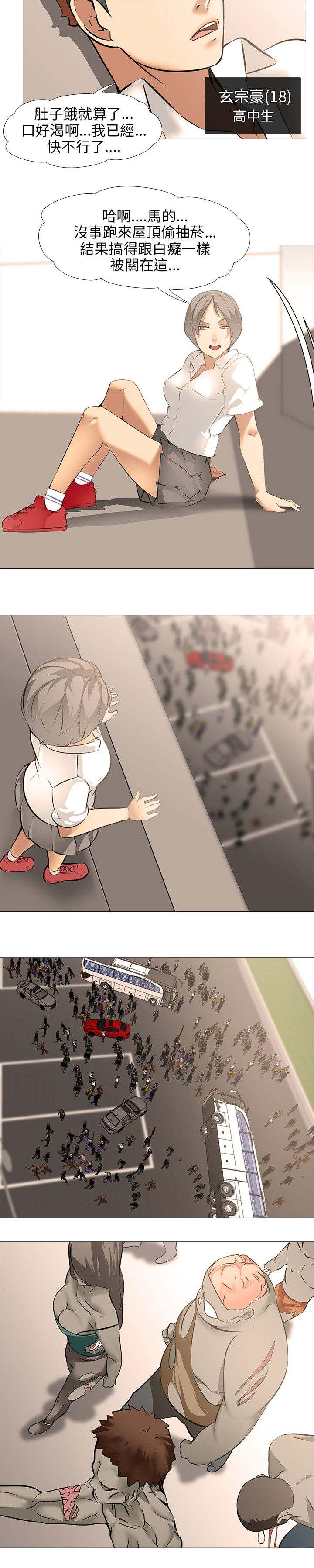 第13章：同居（3）18