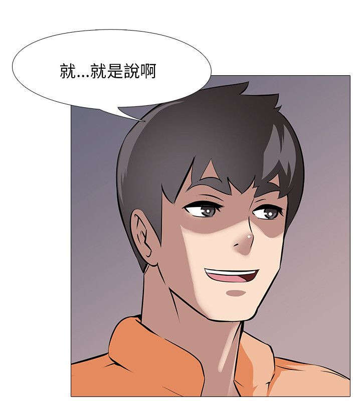 第16章：送食物20
