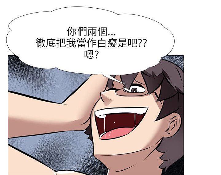第43章：疯狂10