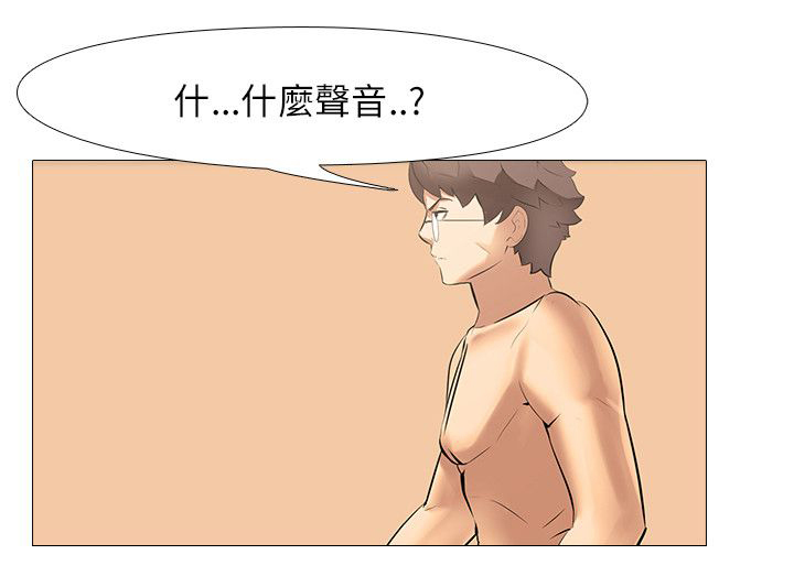 第44章：轰炸18