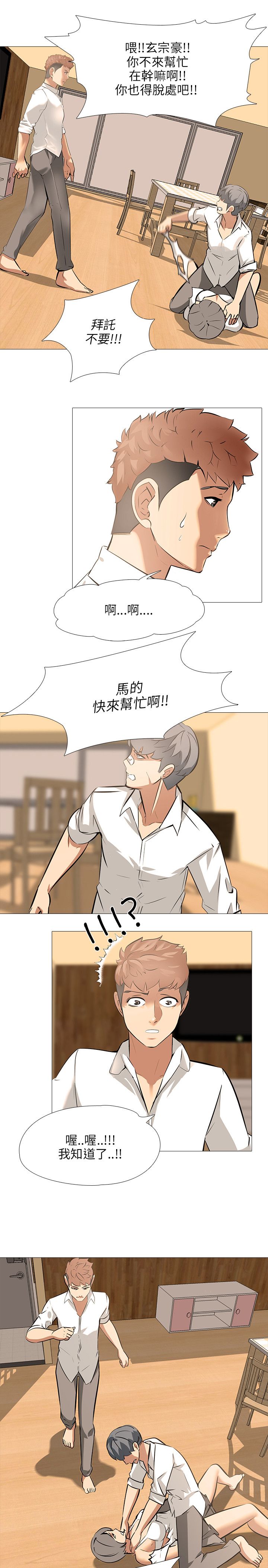 第45章：完结7