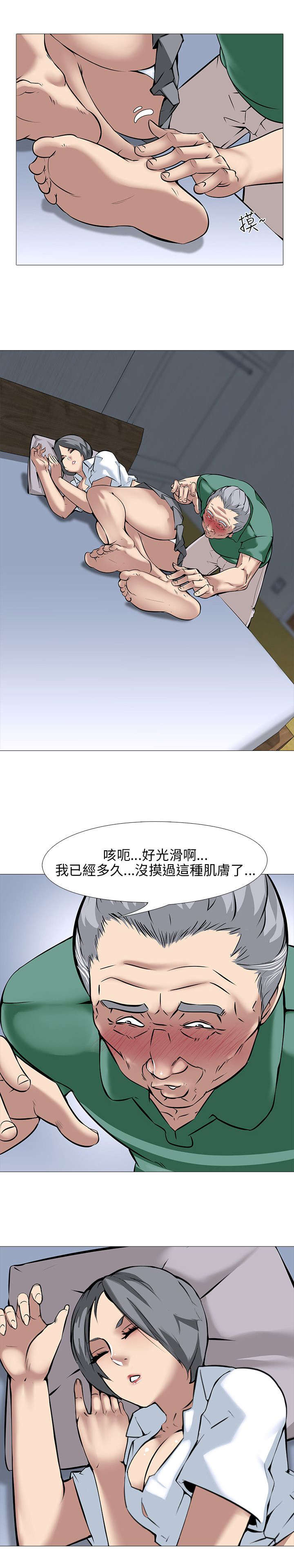 第20章：欲望7