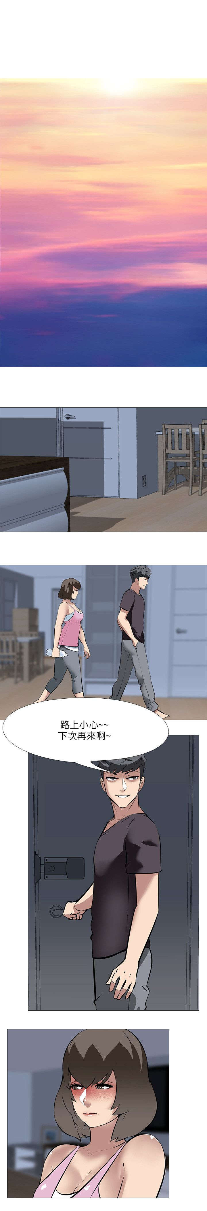 第32章：弟弟的话3