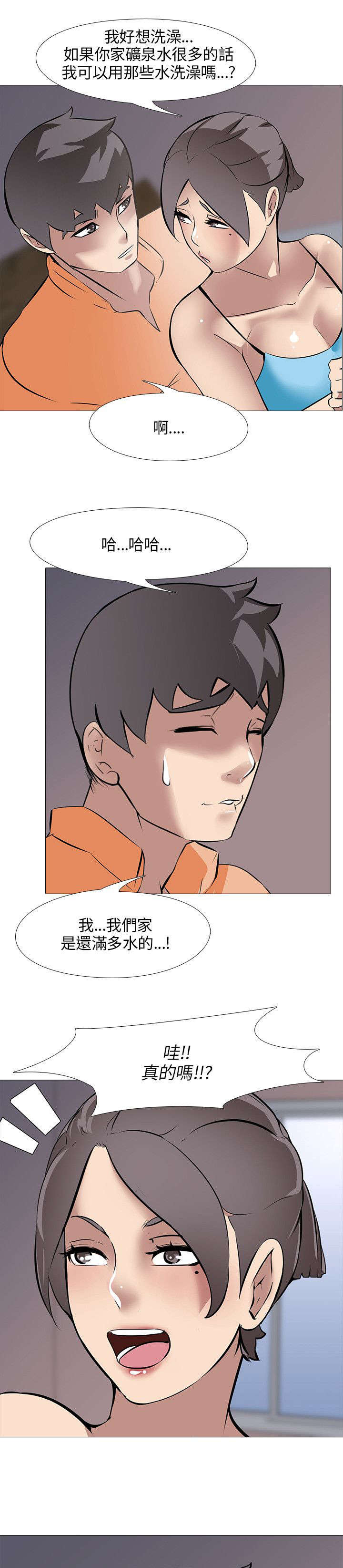 第16章：送食物21