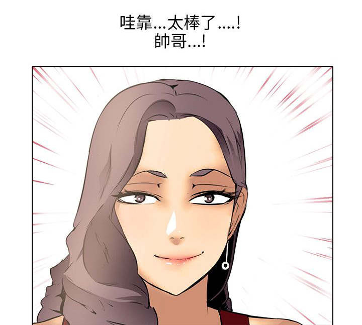 第11章：同居12