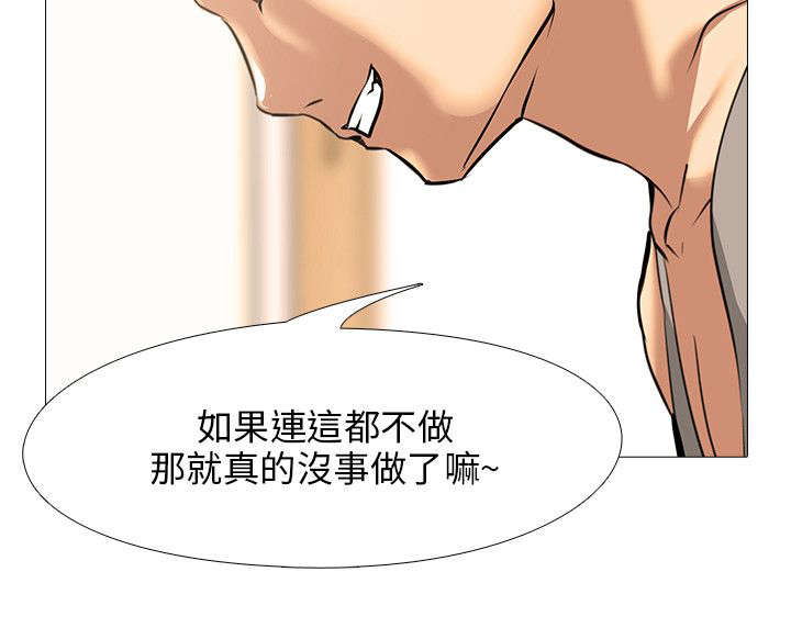 第22章：寂寞5