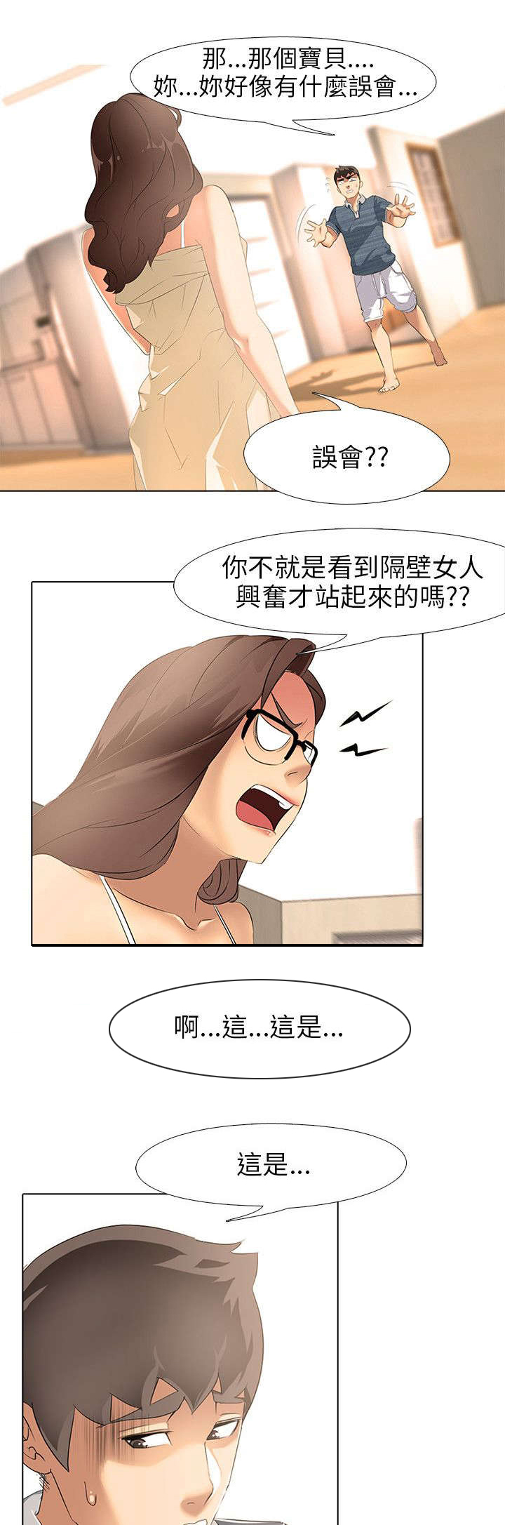 第4章：夜遁0