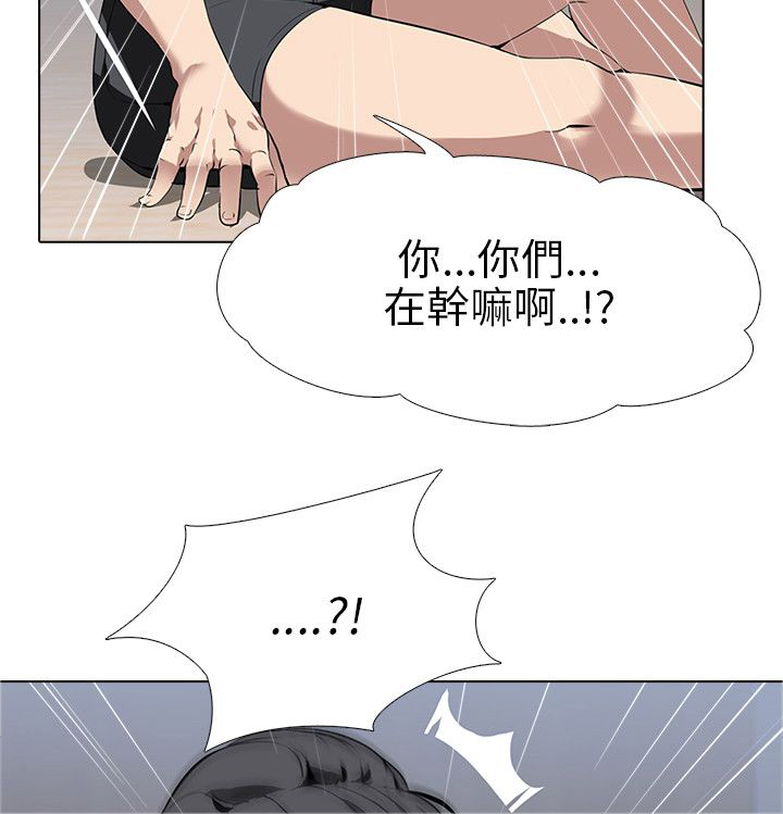 第9章：大学生男女（3）16