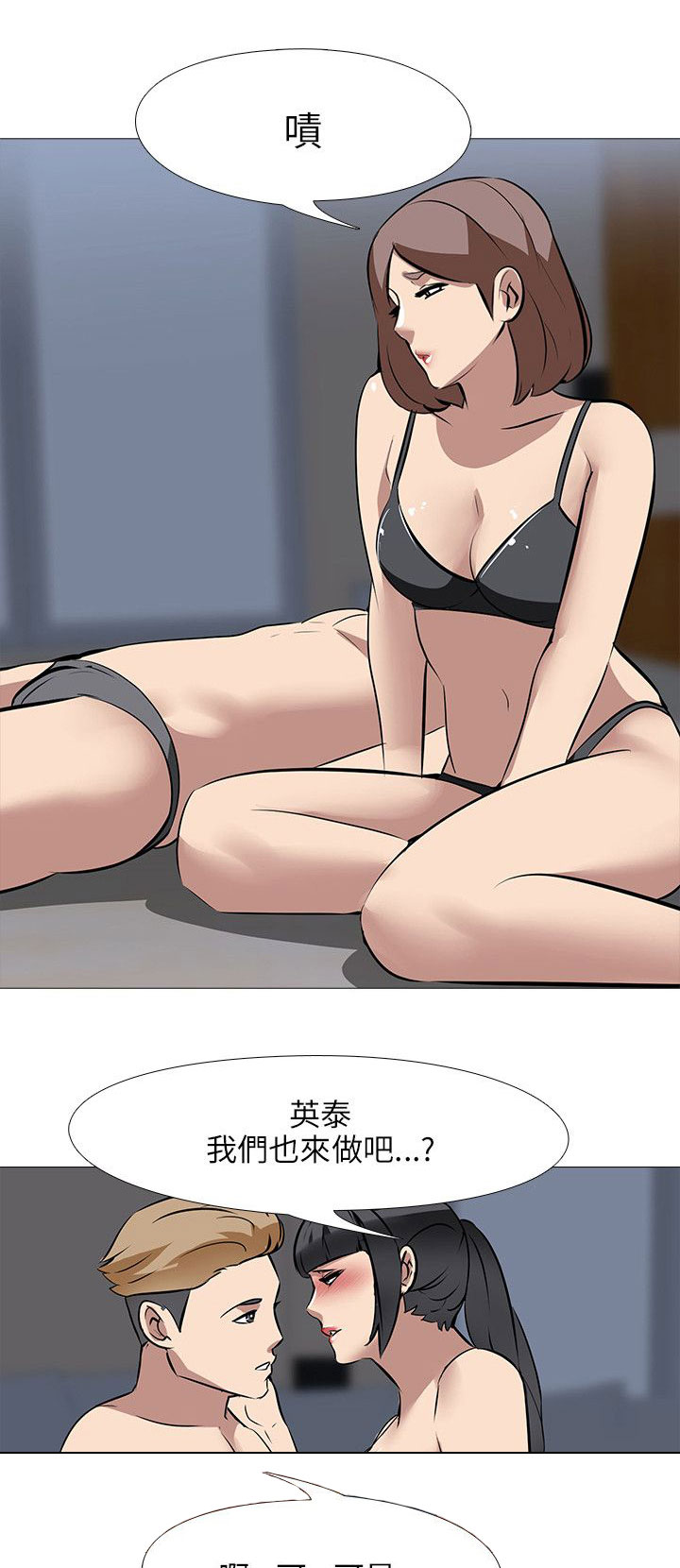 第41章：渐热8