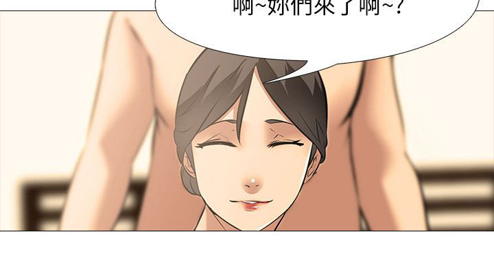 第34章：一起来14