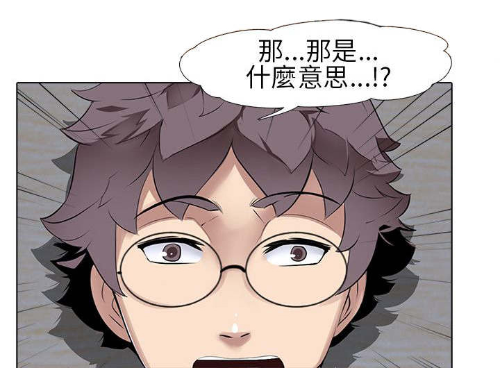 第9章：大学生男女（3）9