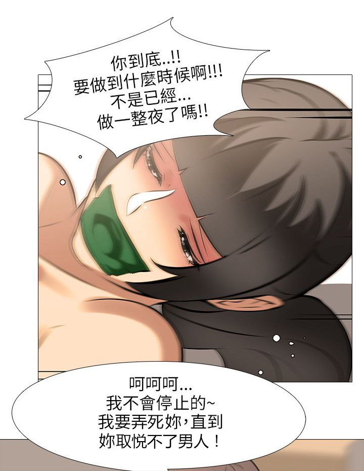 第44章：轰炸16
