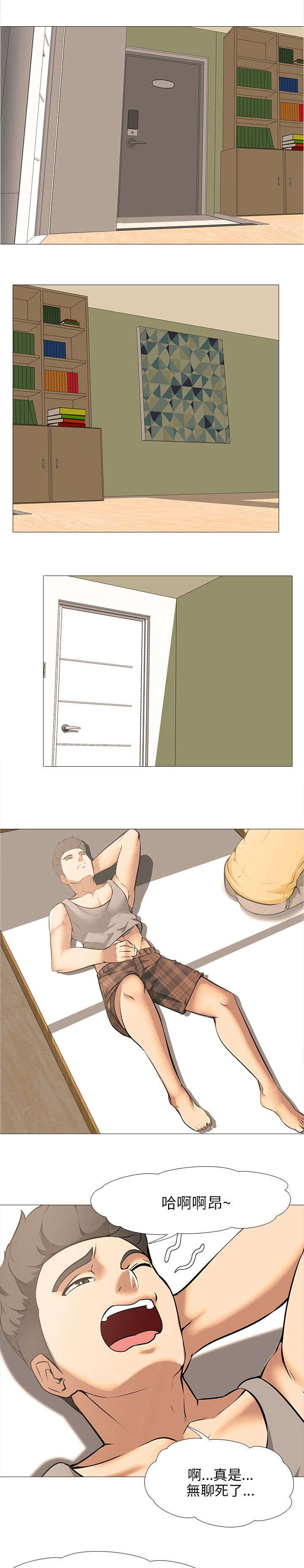 第22章：寂寞0