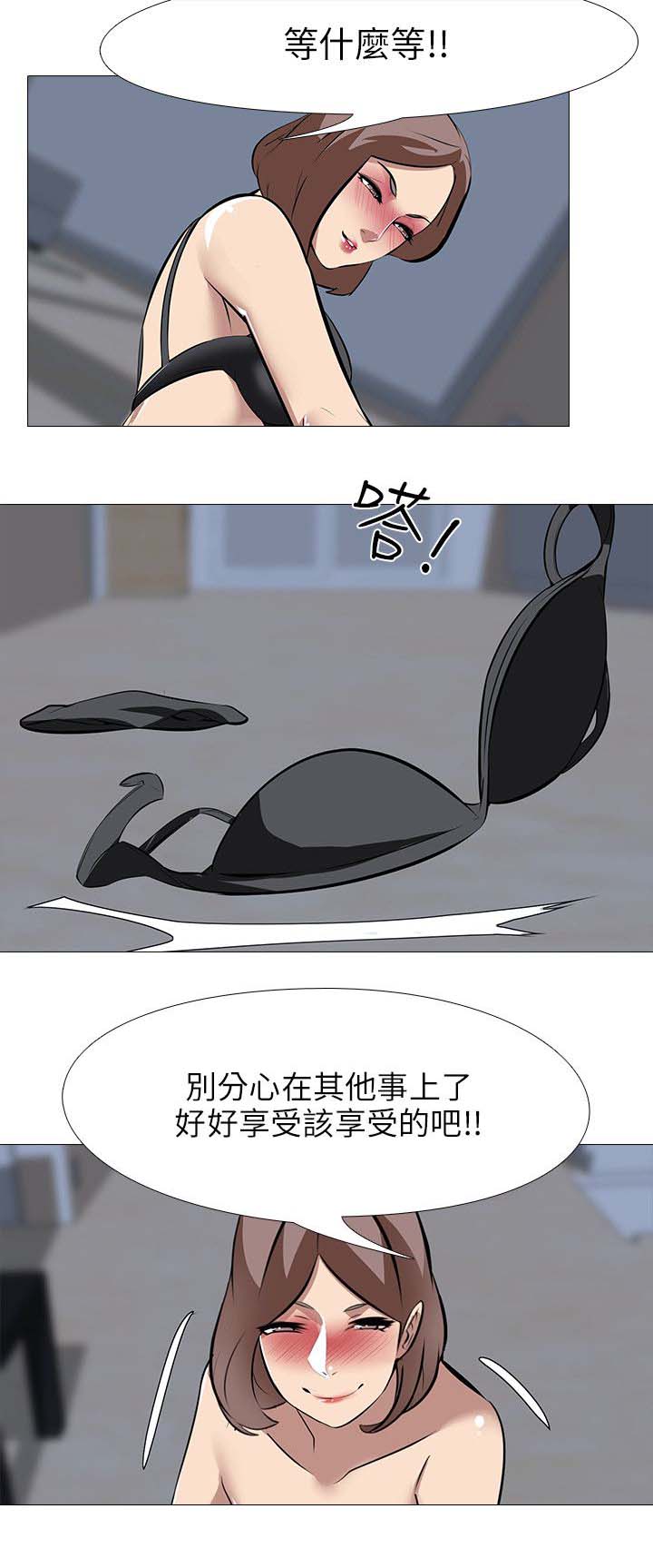 第42章：生气8