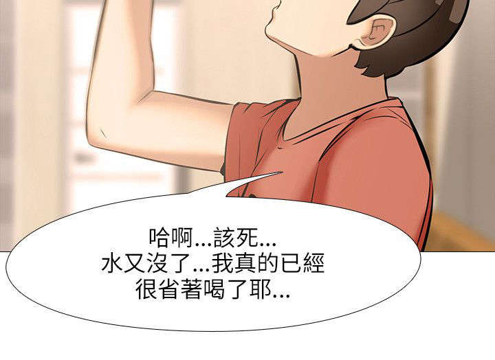 第31章：合住5