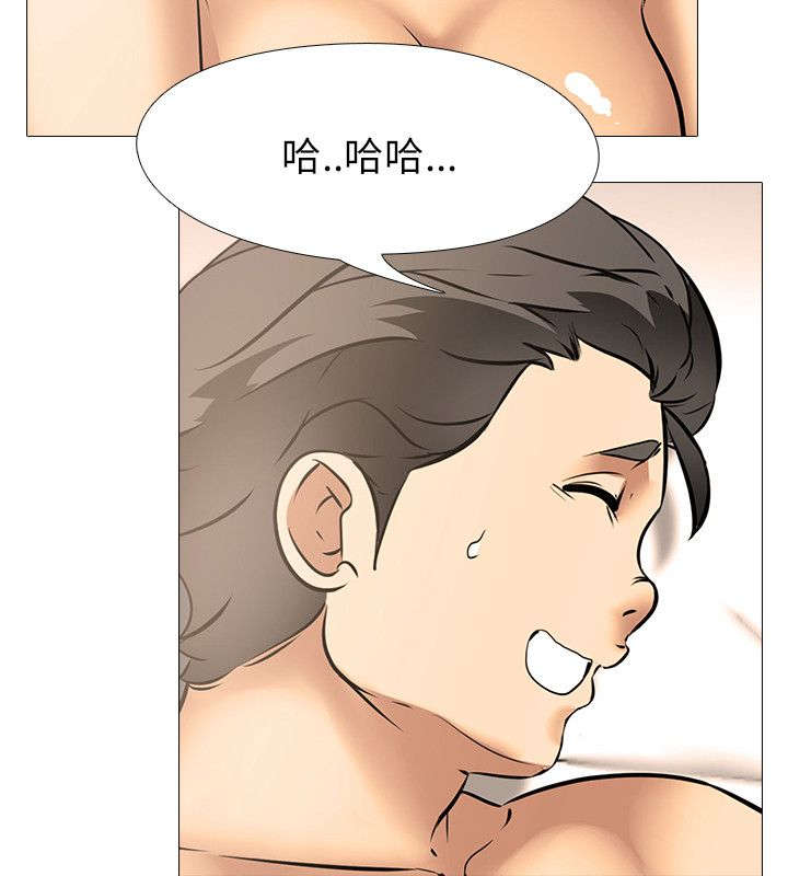 第30章：隔壁的女孩7