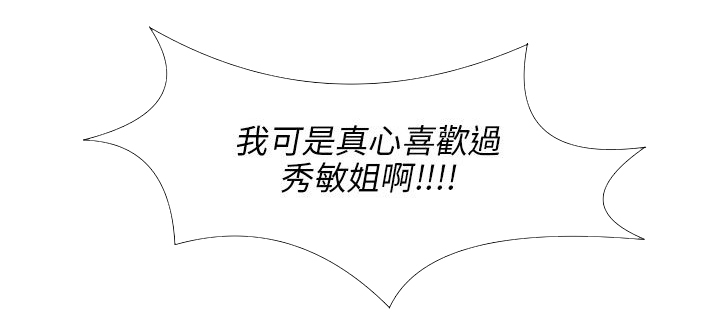 第43章：疯狂12