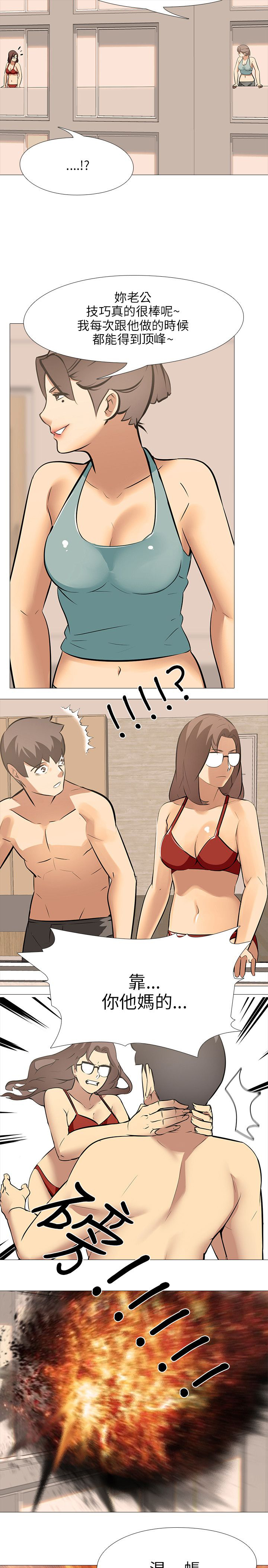 第45章：完结13