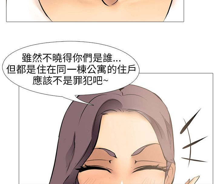 第12章：同居（2）2