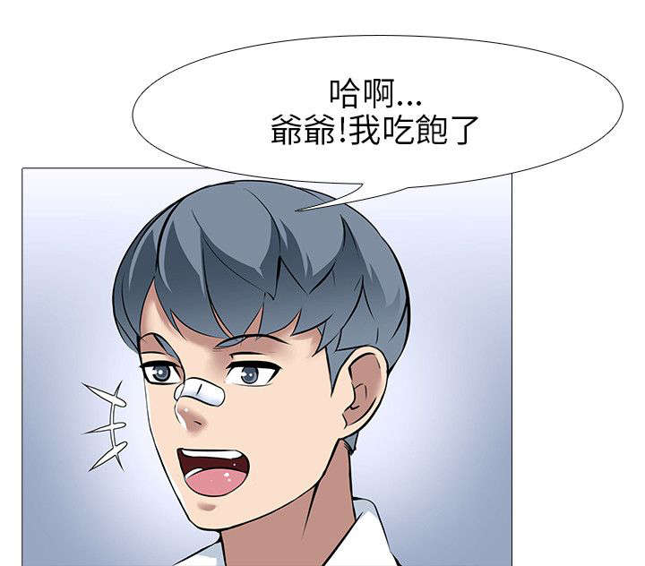 第19章：夫妇危机（2）11