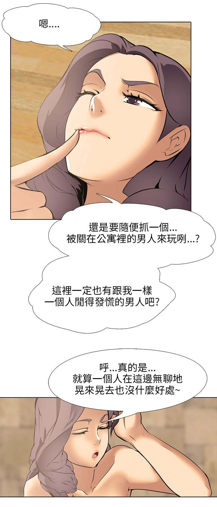 第10章：楼凤20