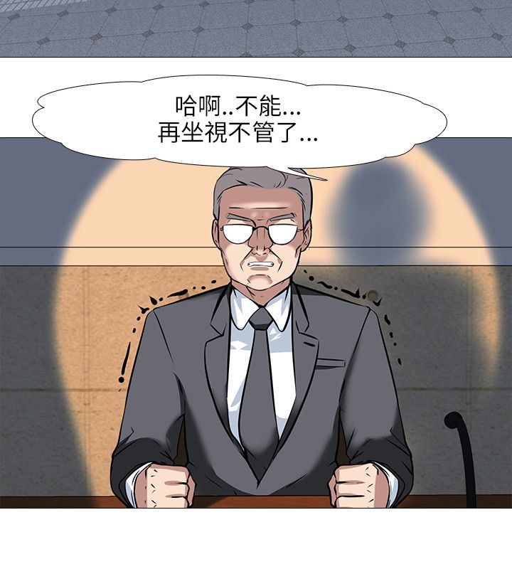 第43章：疯狂17