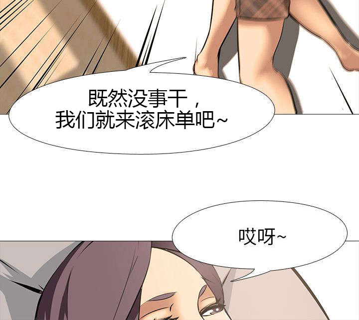 第22章：寂寞3