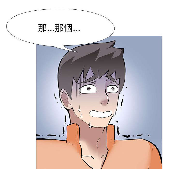 第18章：夫妇危机7
