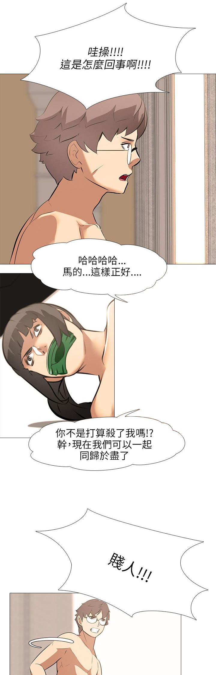 第45章：完结15