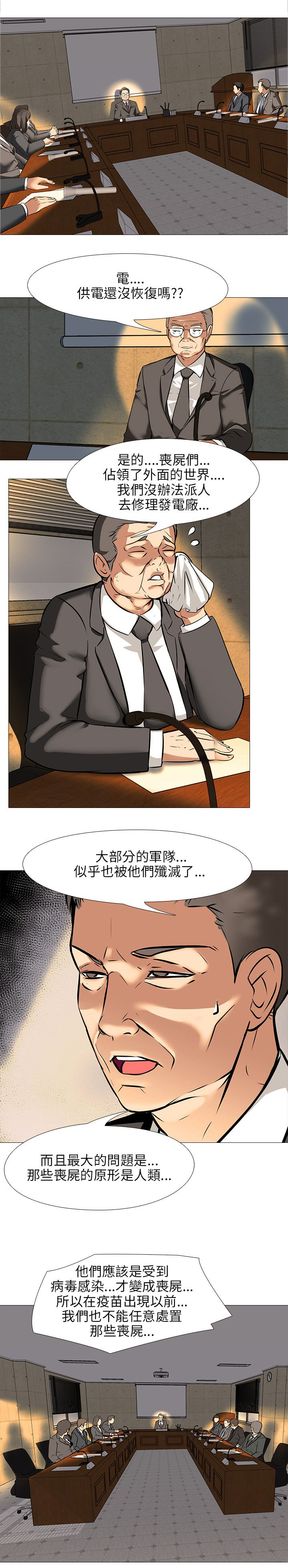第26章：气氛10