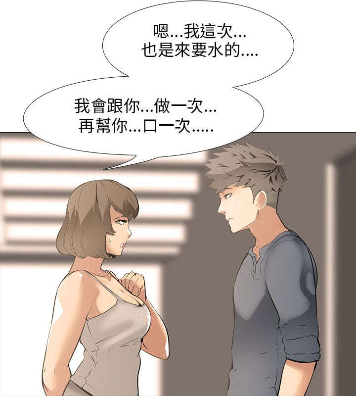 第23章：上下关系12