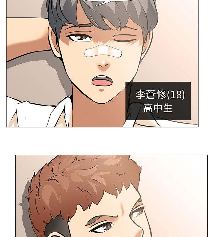 第13章：同居（3）17