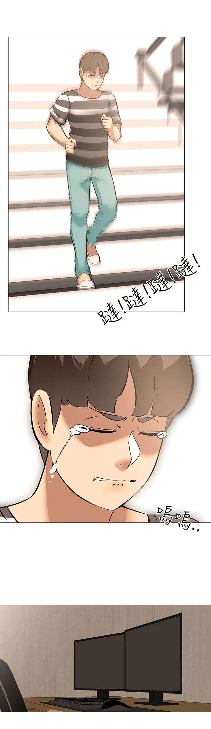 第25章：上下关系（3）19