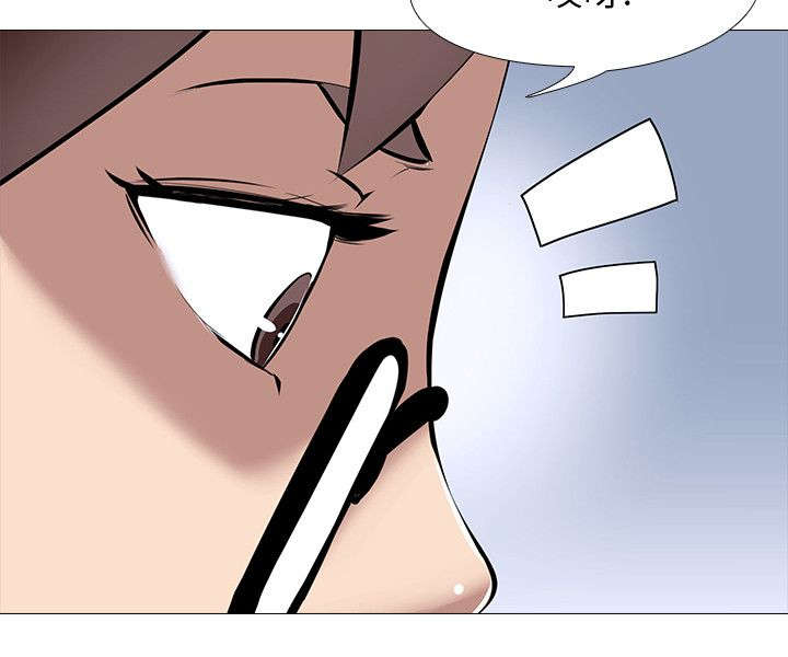 第21章：丢到窗外14