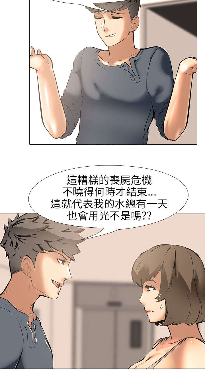 第23章：上下关系16