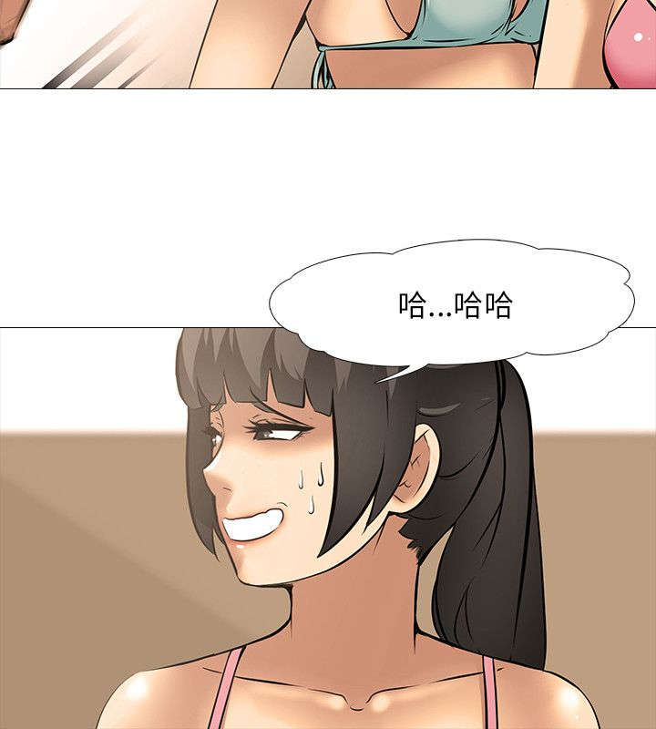 第26章：气氛20