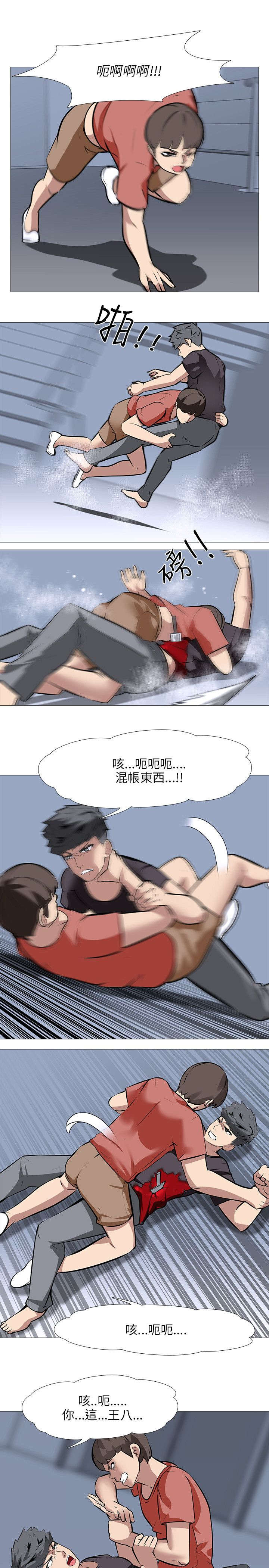 第33章：发狂2