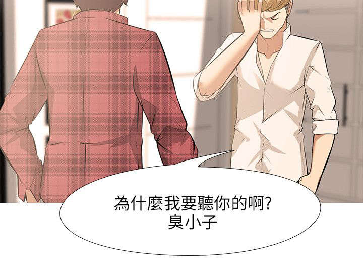 第29章：嫉妒（3）15