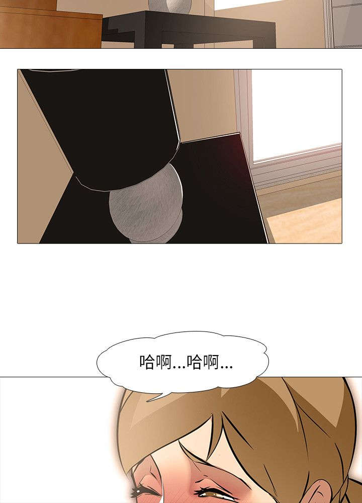 第27章：嫉妒16
