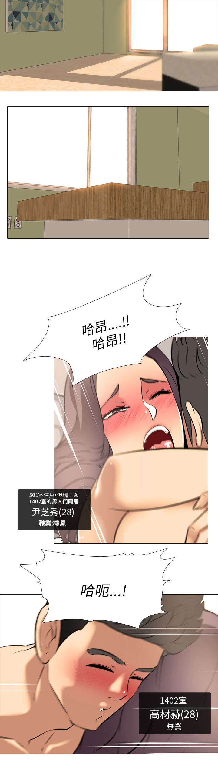 第22章：寂寞12