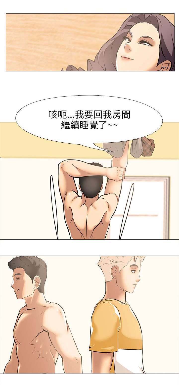 第22章：寂寞17