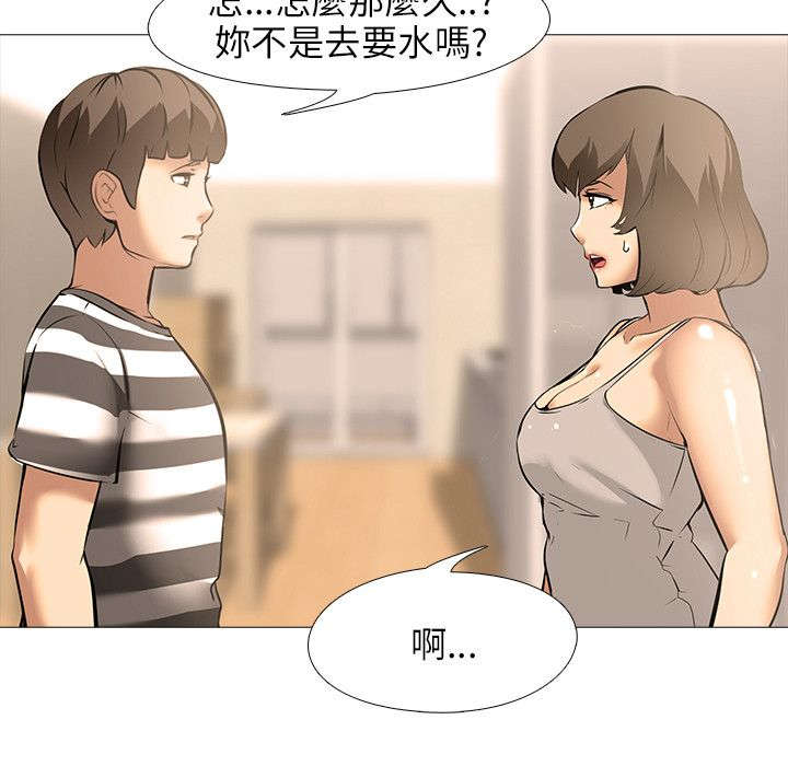 第26章：气氛3