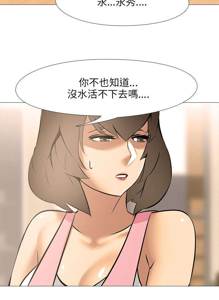 第31章：合住11