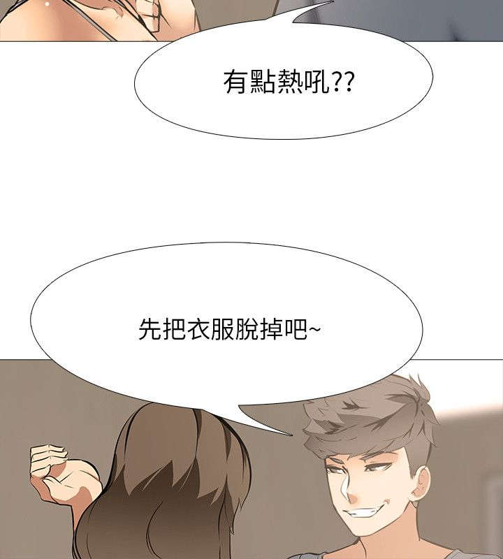 第24章：上下关系（2）7