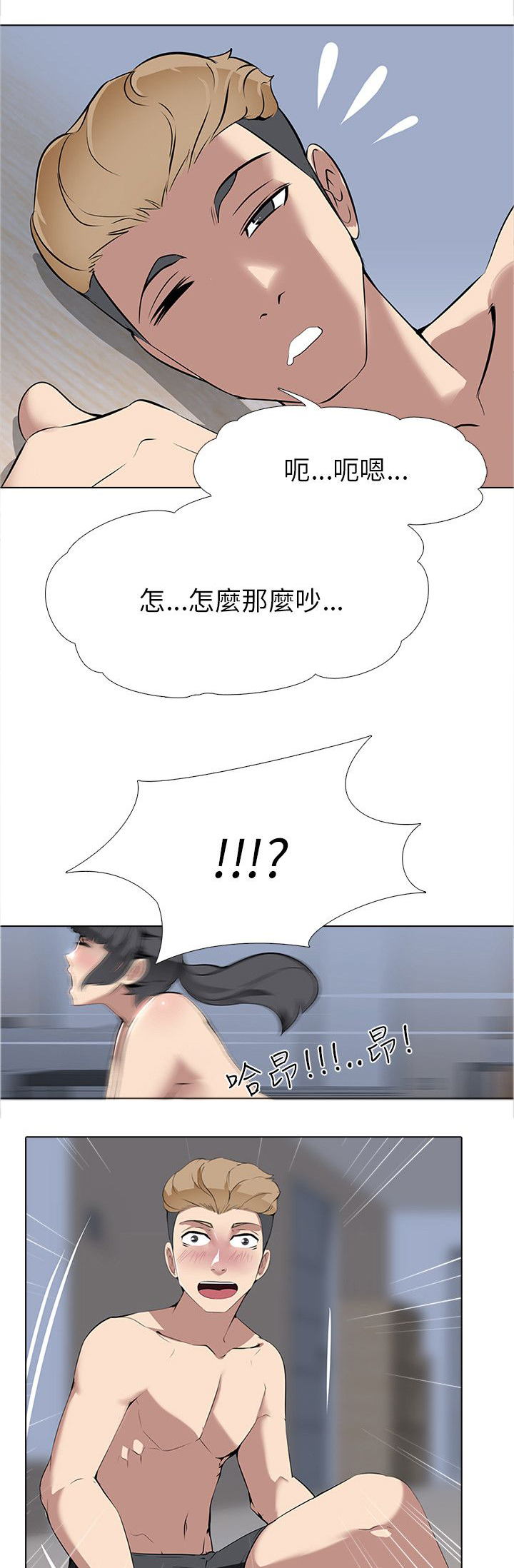 第9章：大学生男女（3）15