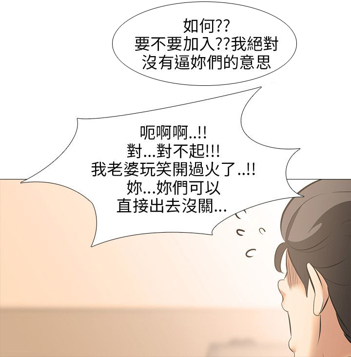 第35章：一起享受吧1