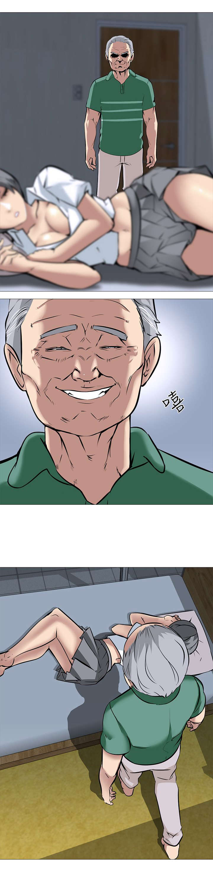 第20章：欲望6