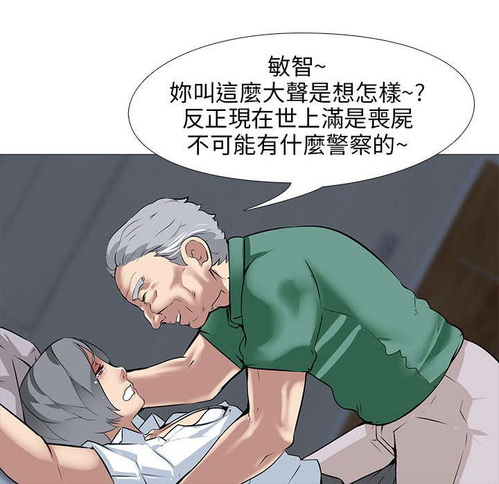 第20章：欲望13